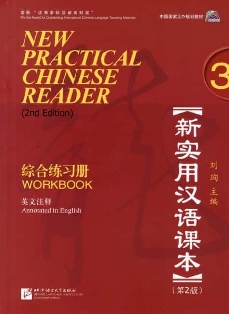 New Practical Chinese Reader vol.3 - Workbook av Liu Xun