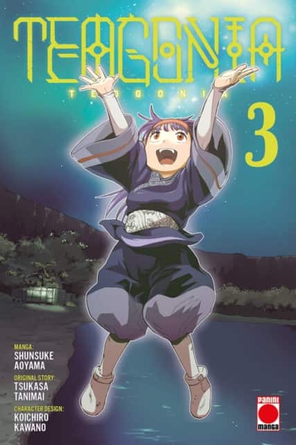 Teogonia Volume 3 av Tsukasa Tanimai