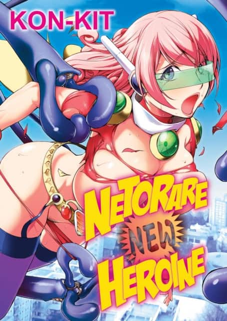 Netorare New Heroine av Kon-Kit