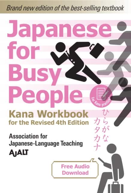 Japanese for Busy People Kana Workbook av AJALT