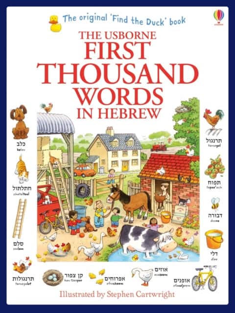 First Thousand Words in Hebrew av Heather Amery