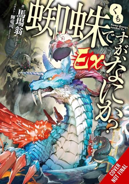 So I'm a Spider, So What? Ex, Vol. 1 (light novel) av Jenny McKeon