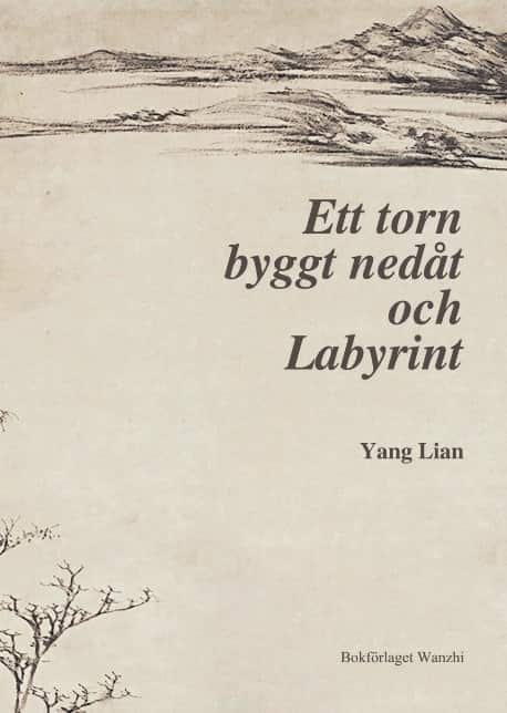 Ett torn byggt nedåt och Labyrint : två långa dikter och andra essäer av Lian Yang