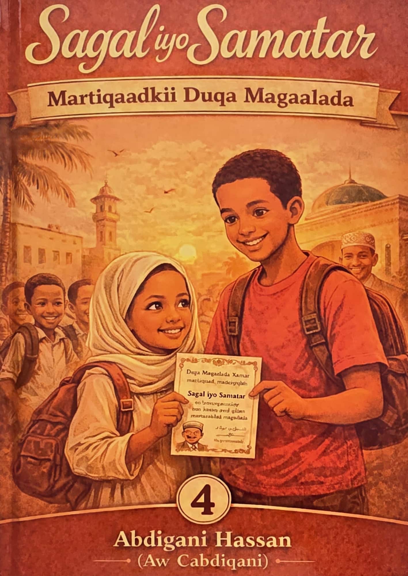 Martiqaadkii Duqa Magaalada av Abdigani Hassan