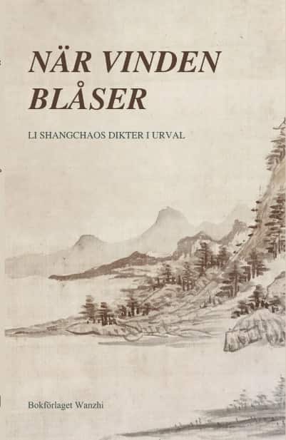 När vinden blåser av Shangchao Li