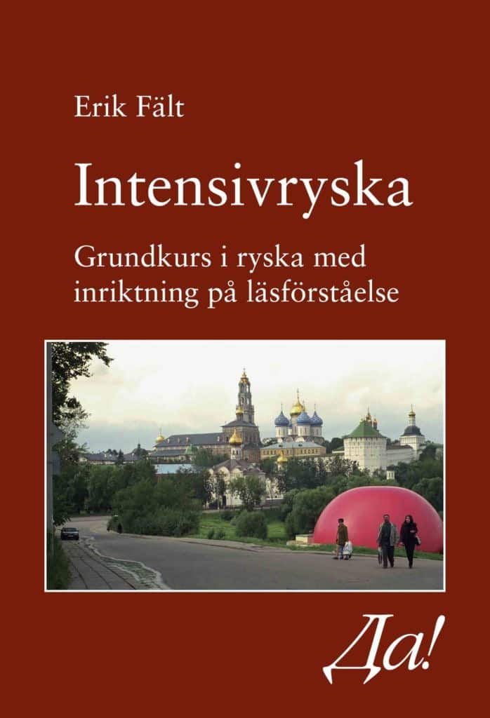 Intensivryska : grundkurs i ryska med inriktning på läsförståelse av Erik Fält