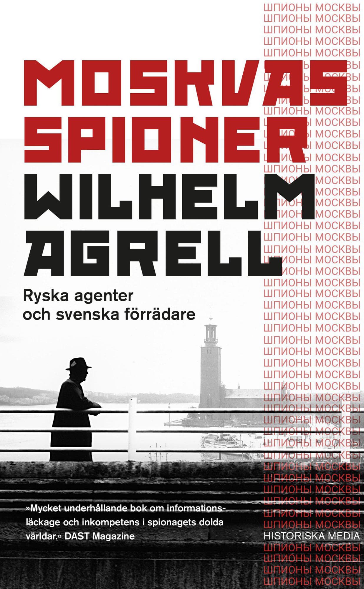 Moskvas spioner : Ryska agenter och svenska förrädare
