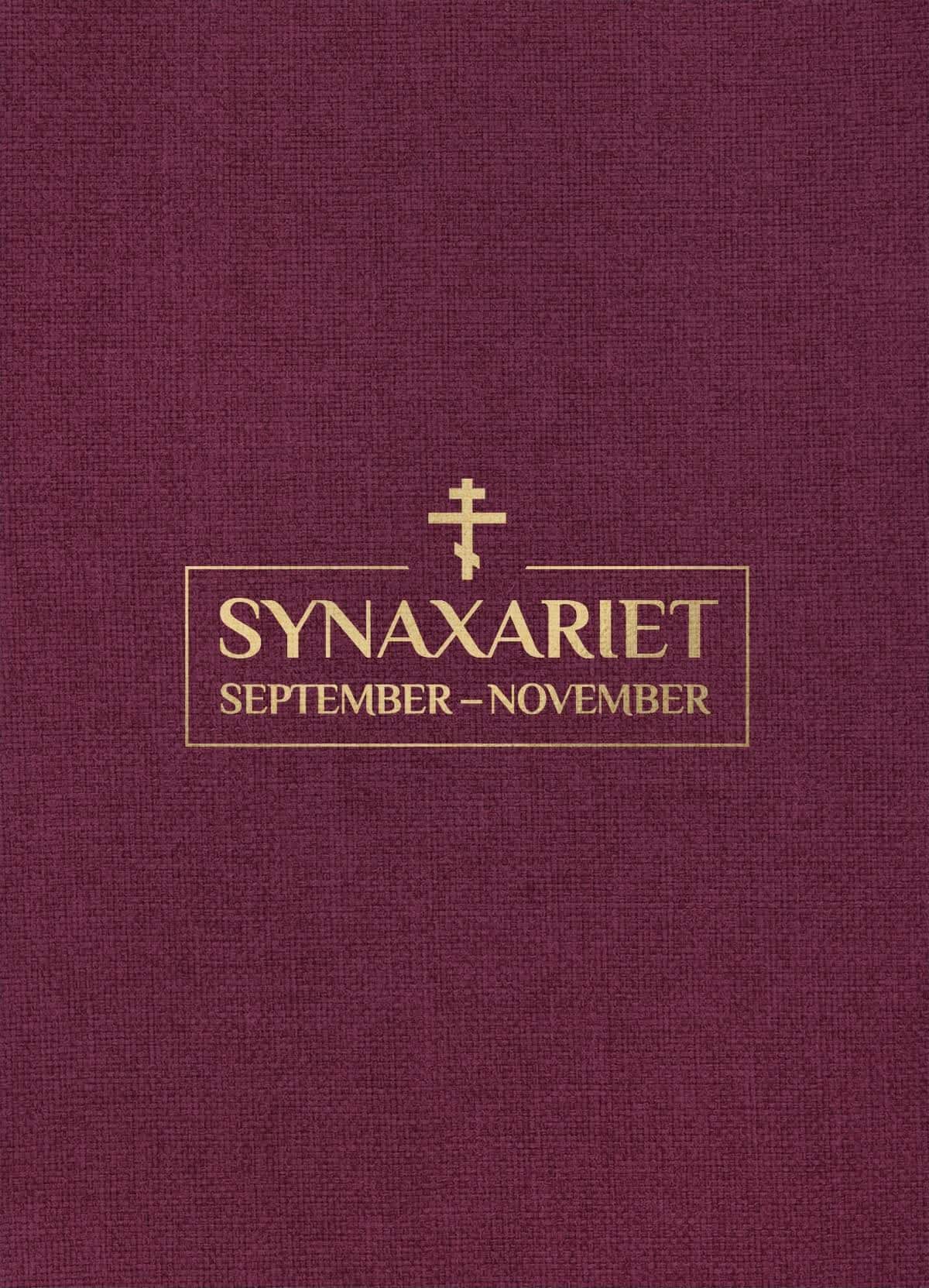 Synaxariet - Del I : September till november av Klostret Simonopetra
