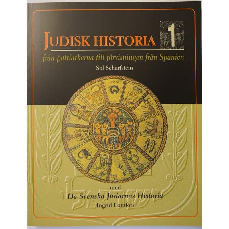 Judisk Historia 1 - från patriarkerna till förvisningen från Spanien av Sol Scharfstein