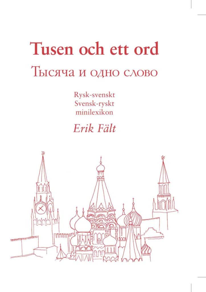 Tusen och ett ord. Rysk-svenskt/svensk-ryskt minilexikon av Erik Fält