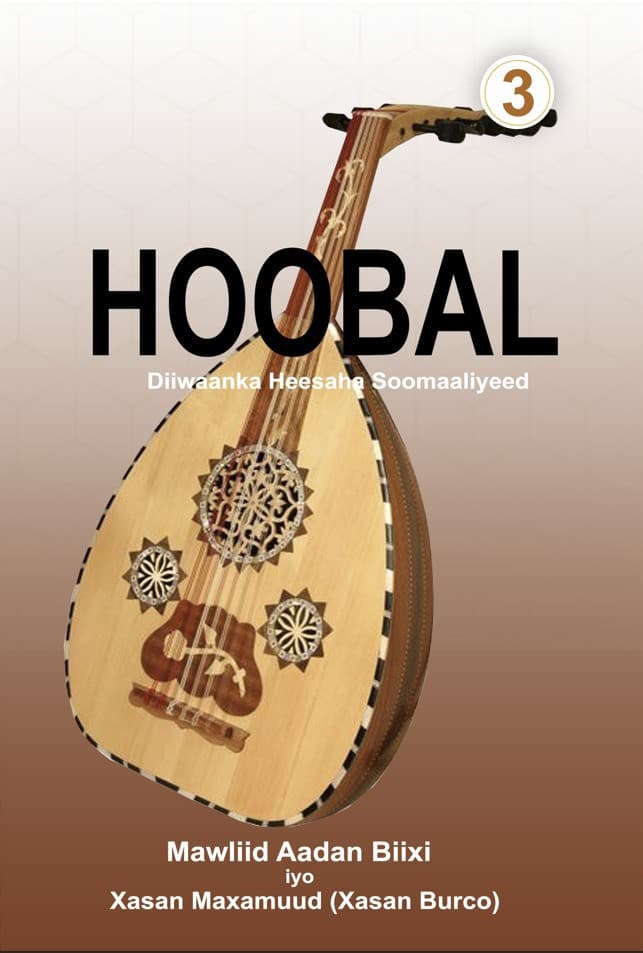 Hoobal diiwaanka heesaha Soomaaliyeed 3