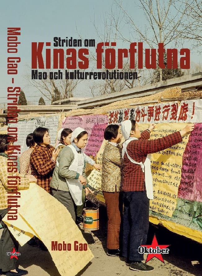 Striden om Kinas förflutna