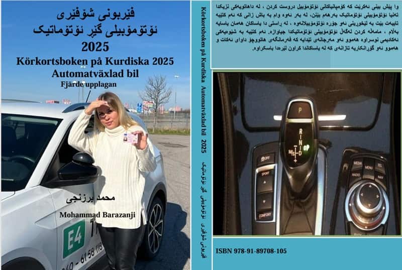 Kökortsboken på Kurdiska Automatväxlad bil 2025