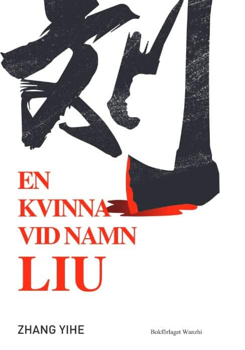 En kvinna vid namn Liu av Yihe Zhang