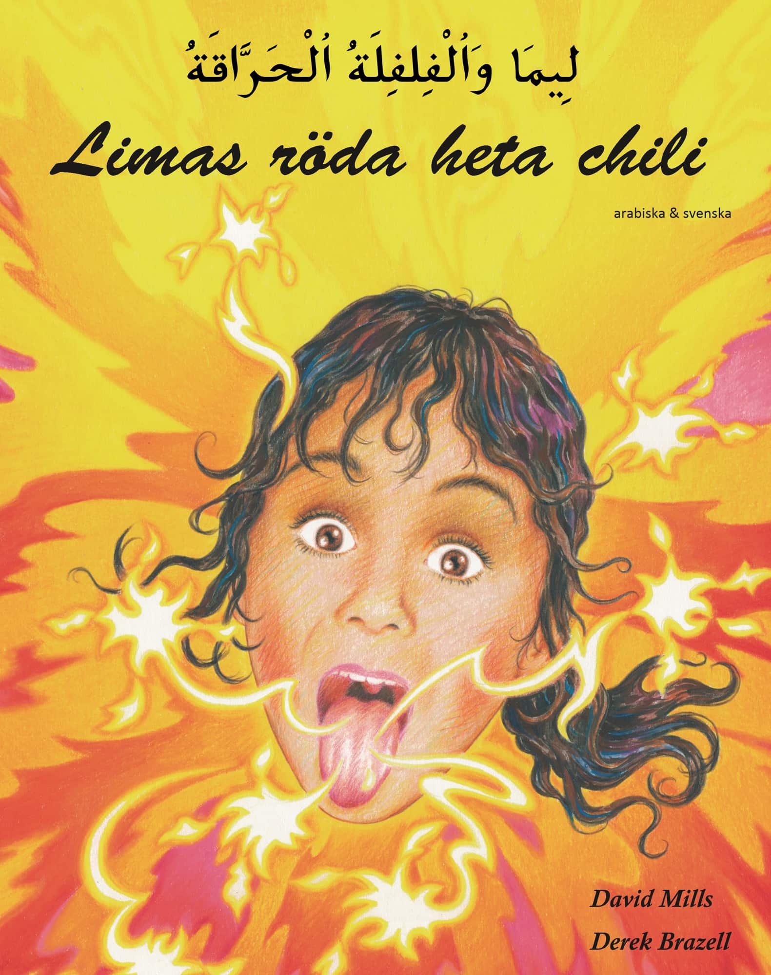 Limas röda heta chili (arabiska och svenska) av David Mills