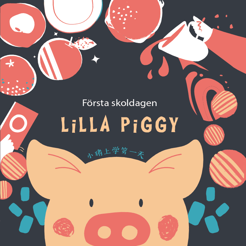 Lilla Piggy : första skoldagen av Qing Yang Eriksson