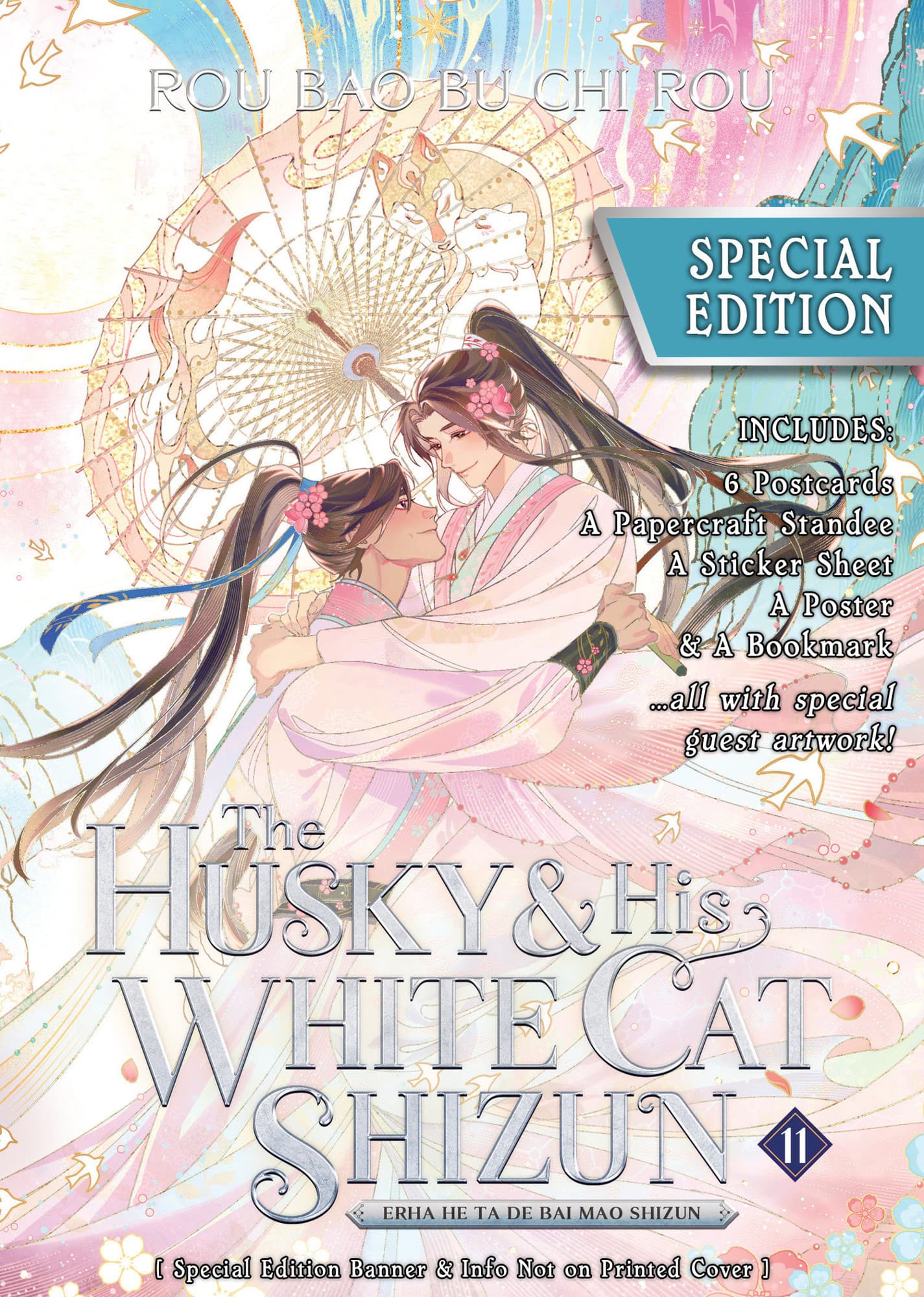 The Husky and His White Cat Shizun: Erha He Ta De Bai Mao Shizun (Novel) Vol. 11 (Special Edition)