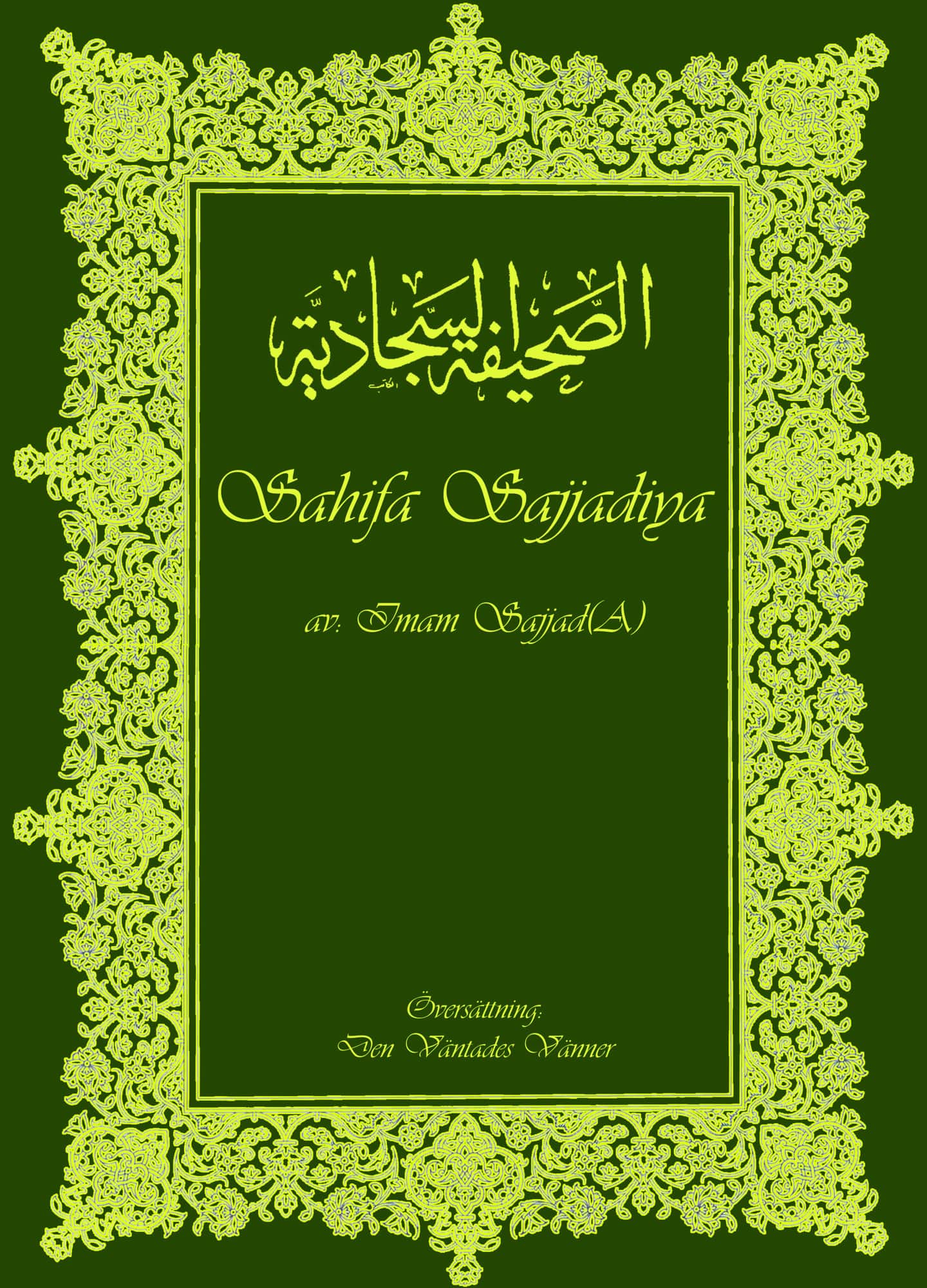 Sahifa Sajjadiya