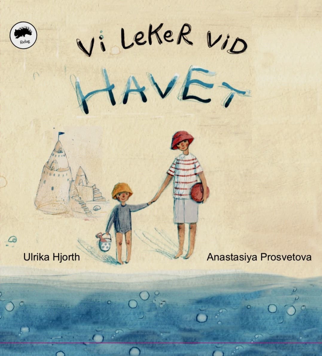 Vi leker vid havet