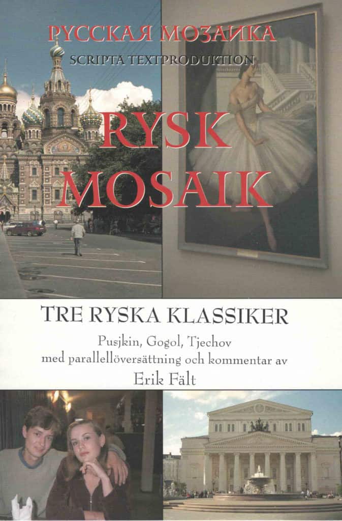 Tre ryska klassiker : Pusjkin, Gogol, Tjechov av Alexander Pusjkin